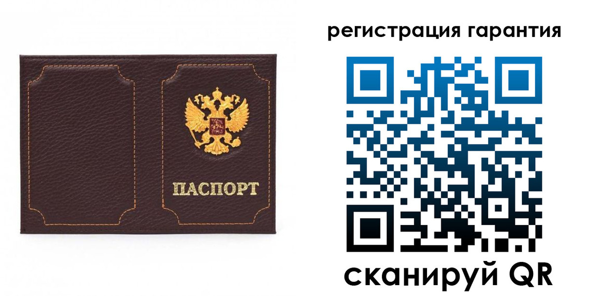 пропишу в квартире в Алтайском крае