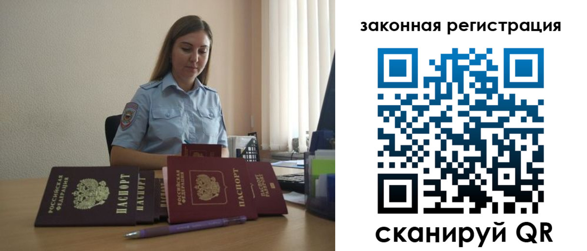 форма 3 в Алтайском крае